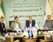 پیوند گردشگری مناطق آزاد با خارج از کشور ضروری است