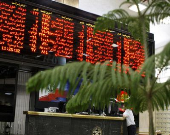 روز ابری بورس تهران/ عقب‌نشینی ۱۹۵واحدی شاخص کل