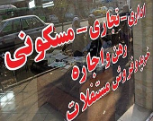 افزایش منطقی اجاره‌بها فقط ۱۰ درصد