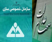 خوش حساب‌های سهام عدالت معرفی شدند