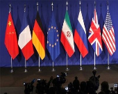 شینهوا: ایران از خروج آمریکا از برجام هراسی ندارد
