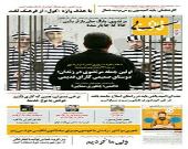 اولین جمله سعید مرتضوی در زندان!(کاریکاتور)