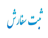 امکان ویرایش ثبت سفارش‌های با ارز غیر بانکی فراهم شد