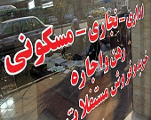 خروج بازار مسکن از حالت رکود