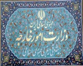 ظریف در نیویورک از حقوق مردم و کشور دفاع کرد