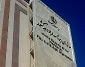فراخوان پذیرش مشمولان وظیفه برای خدمت در سازمان برنامه و بودجه
