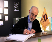 حمایت از نمایشگاه لوور عمق بینش مدیران بانک آینده است