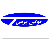 روند ادامه‌دار زیان دهی در تولی پرس