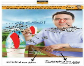 پشت‌پرده دوغ مهدوی‌کیا لو رفت! (طنز)