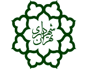 نجفی حاضر به پس گرفتن استعفا نشد/ احتمال انتخاب سرپرست برای شهرداری