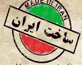 مصرف؛ آدرس اشتباه حمایت از تولید