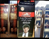 کشف ۱۰ مورد محموله شامپو تریاک در سال ۹۶