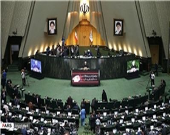 نشست غیر علنی مجلس برای بررسی «آب» و «ارز» در سه‌شنبه و چهارشنبه