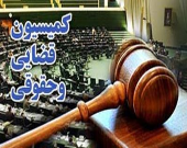 درخواست رییس دستگاه قضا برای تعیین تکلیف لایحه قانون تجارت