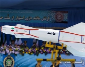 بمب ایرانی هوشمند ۲۰۰۰ پوندی قاصد +تصاویر