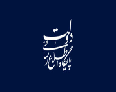 بیانیه دولت درباره فیلتر تلگرام/ ایجاد ابهام و تردید در جامعه به مصلحت نیست