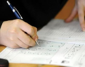 دفترچه پنجمین آزمون استخدامی +لینک دانلود