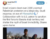 انتقاد ظریف از همراهی عربستان با آمریکا در تحریم حزب‌الله
