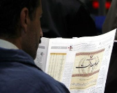 واریز سود سهام عدالت مشمولان متاخر آغاز شد