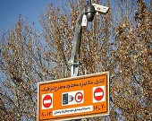 راهنمای تصویری طرح ترافیک ۹۷ +فیلم