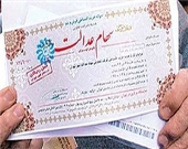 ۳۵.۵میلیون نفر سود سهام عدالت گرفتند/ ۲میلیون نفر از مشمولان سهام عدالت متوفی هستند