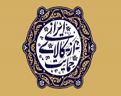 چند درصد ایرانی‎ها کالای ایرانی می‎خرند؟