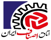 انتخابات اتاق‌های اصناف برای اولین بار الکترونیکی برگزار شد