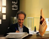 شهرداد روحانی از بانک آینده برای برگزاری لوور ایرانی قدردانی کرد