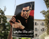 تغییر محل برگزاری مراسم یادبود ناصر ملک‌مطیعی