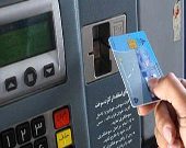 کارتخوان‌های جدید برای کارت سوخت از تیرماه می‌آیند