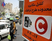 ارسال پیامک تأییدیه طرح ترافیک خبرنگاران