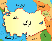 ترکیه درصدد جذب ۴۰میلیون گردشگر خارجی