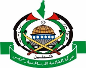 حماس: مصوبات شورای ملی فلسطین رسمیت ندارد