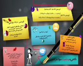 نگاهی به وضعیت سواد در کشور +اینفوگرافیک
