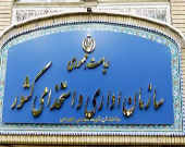 آغاز ثبت نام آزمون استخدامی دستگاه‌های اجرایی
