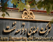 مدیرعامل شرکت مهندسی و توسعه نفت: نگران تحریم نیستیم