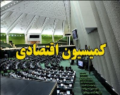 جلسه ارزی کمیسیون اقتصادی مجلس با حضورجهانگیری برگزار می شود
