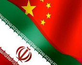 تهران و پکن چهار سند همکاری امضا کردند