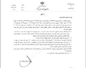 جایزه تحویل چغندرقند بهاره و پاییزه تعیین شد
