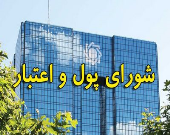 دستورالعمل حساب جاری به‌روز‌رسانی شد/افتتاح حساب جاری بدون دسته چک