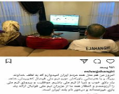 اسحاق جهانگیری در حال تماشای فوتبال ایران - مراکش
