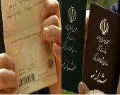 اجرای طرح حذف کپی مدارک هویتی در سه استان