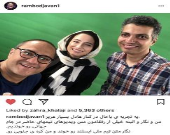 همکاری رامبد جوان و همسرش با فردوسی‌پور +عکس