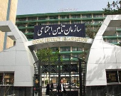 بودجه ۹۶هزار میلیارد تومانی تامین اجتماعی برای سال جاری