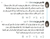 پیشنهاد علی علیزاده درباره تحریم تیم ملی ایران توسط نایکی