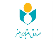 آخرین مهلت اعضای صندوق «هنر» برای دریافت خسارت بیمه تکمیلی/ ثبت نام از طریق تارنمای صندوق
