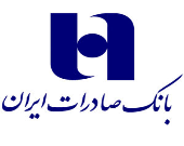 دارایی‌های بانک صادرات ایران از ١٥٤٠ هزار میلیاردریال فراتر رفت