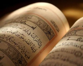 اعمال شب بیست‌ویکم ماه مبارک رمضان