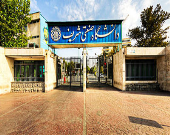 حضور ۶ دانشگاه از ایران در جدیدترین نتایج رتبه‌بندی دانشگاه‌های برتر دنیا