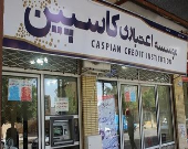 دور جدید تعیین تکلیف سپرده گذاران در راه است